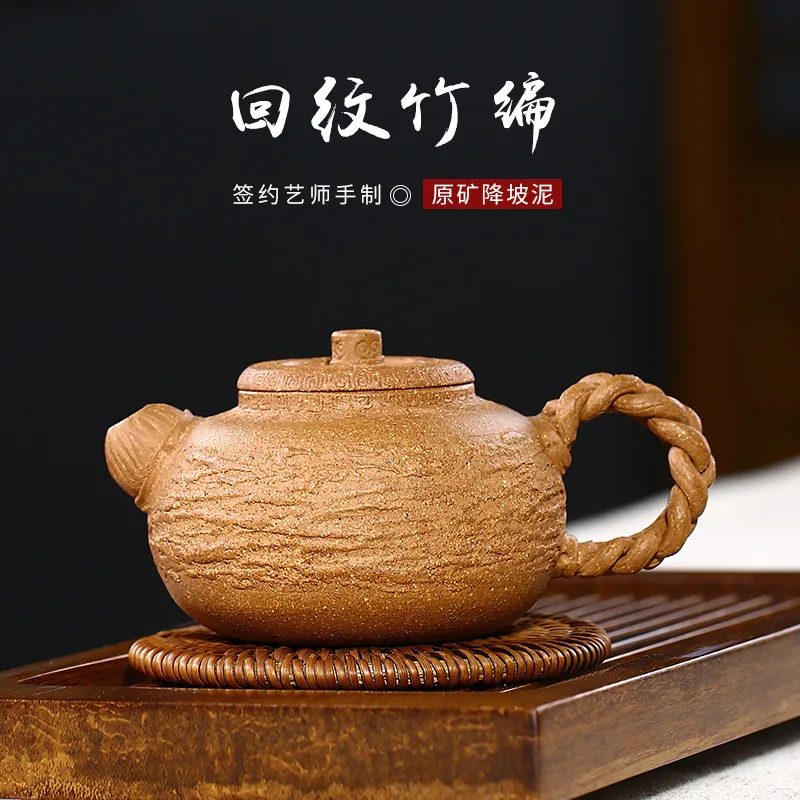 Red clay pot pure hand-made bamboo woven slope mud for Chunhu mine