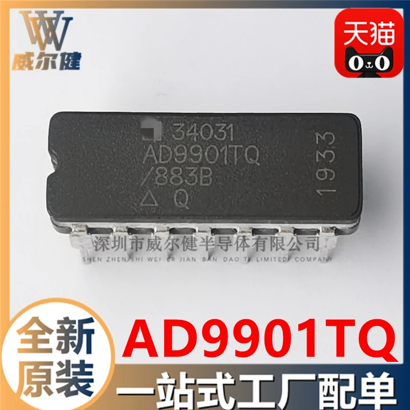 

Free shipping AD9901TQ/883 CDIP14 -PLL AD9901TQ 10PCS