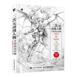 Anime Cartoon Characters Hand-painted Technique Book Human Body Structure Dynamic Role Modeling Sketch Tutorial Book