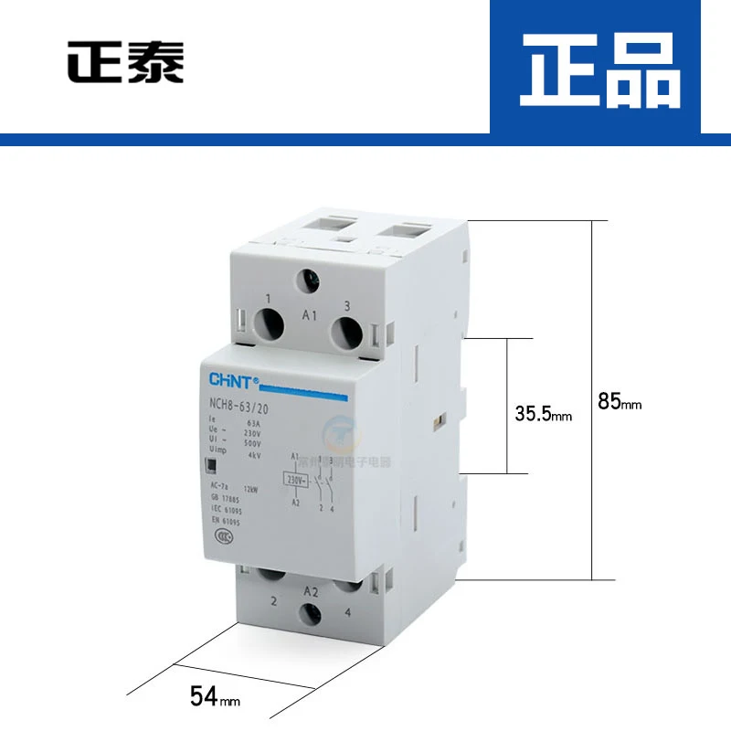 Household small single-phase AC contactor 220V guide rail nch8-63 / 20 two normally open 63a2p