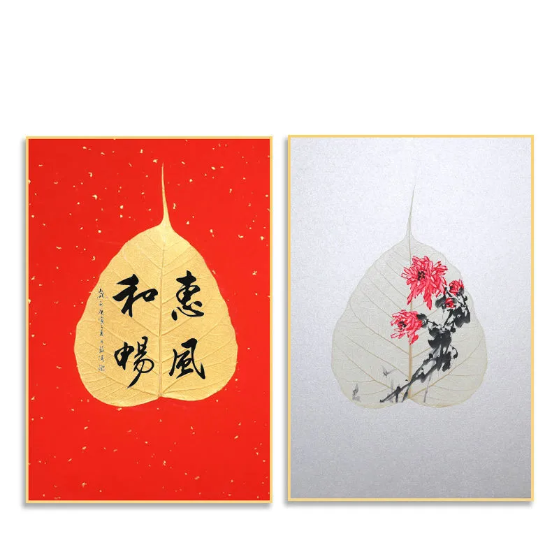 

Natural Bodhi Leaf Xuan Paper Card Ripe Rice Paper Thicken Calligraphy Painting Paper Card Free Installation Carta Di Riso