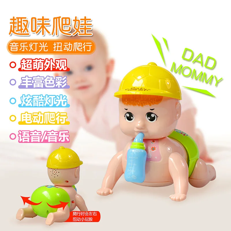 Electric Voice Light Crawling Doll Shining Crawling  Doll Educational Fun Model Infant Cartoon Toys