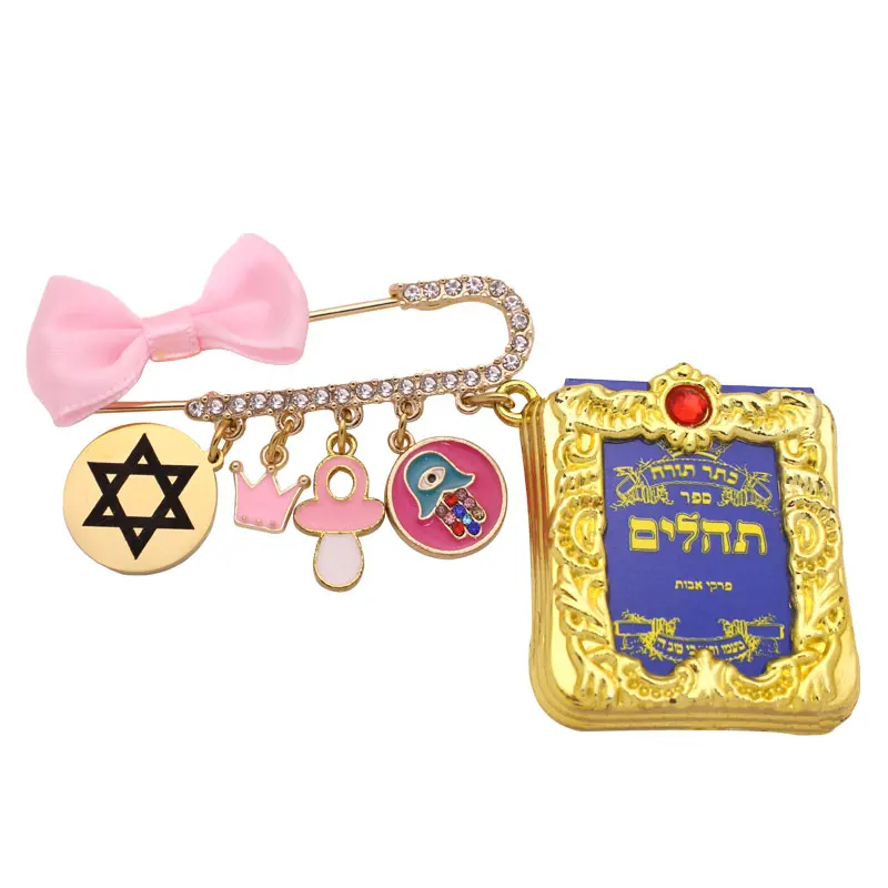 ZKD Tehillim Psalm book baby pin booch naming ceremony gift Hebrew jewish