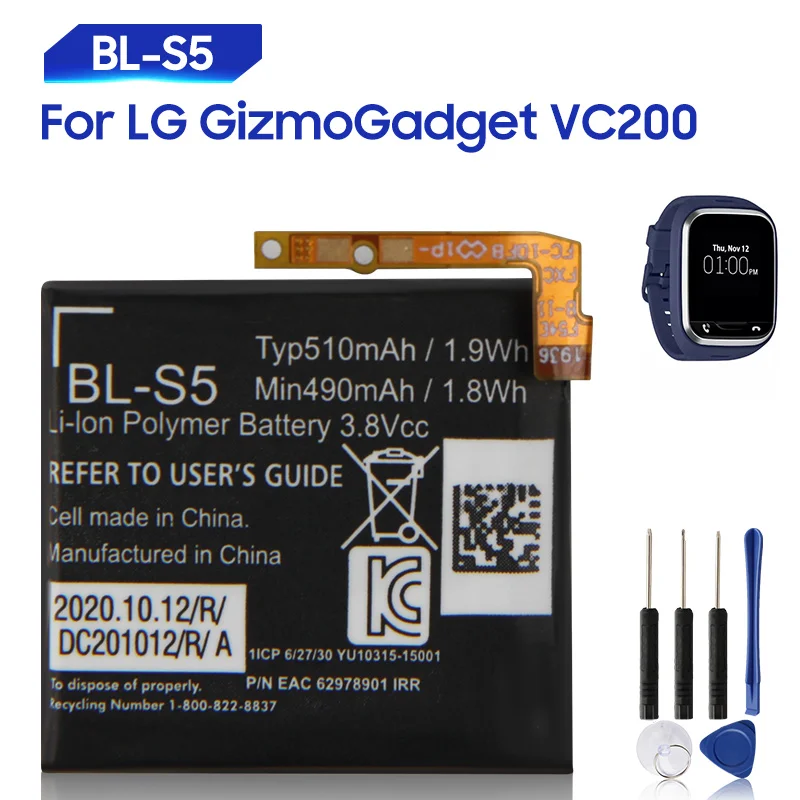 

Original Replacement Battery For LG Watch GizmoGadget VC200 BL-S5 Genuine Battery 510mAh