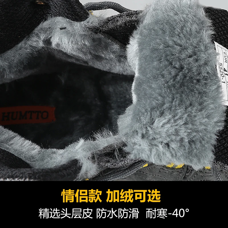 Botas trekking impermeables HUMTTO para hombre
