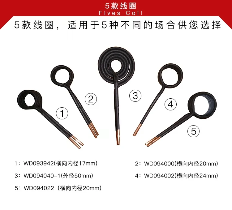 High frequency 2000w induction heater .Single phase 220V.Comes with power cord 2.5M, multi-function torch 1.5M