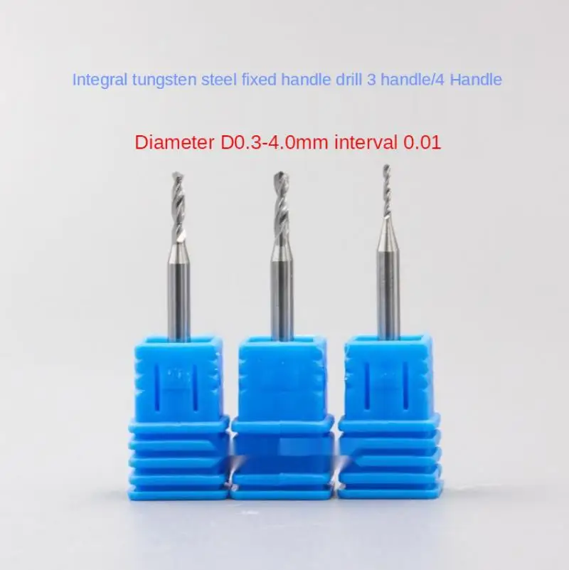 Carbide fixed shank drill for tungsten steel drill bit, alloy drill nozzle, aluminum steel