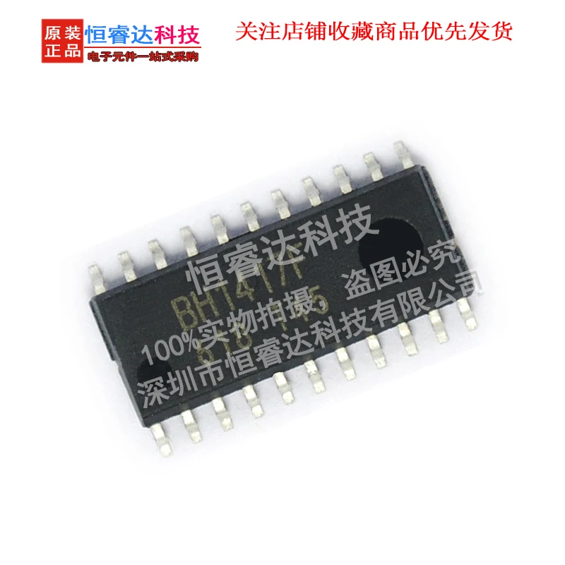 SOP22 chip packaged by BH1417F FM stereo transmitting integrated circuit (2PCS)