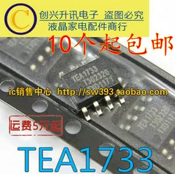 Original 5PCS/ TEA1733T TEA1733 EA1733A SOP-8