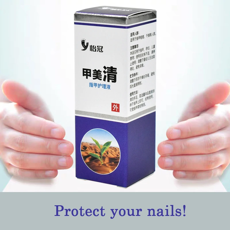 Fungal Nail Feet Care Essence Nail Foot Whitening Toe Nail Fungus Removal Gel Anti Infection Paronychia Onychomycosis Plaster