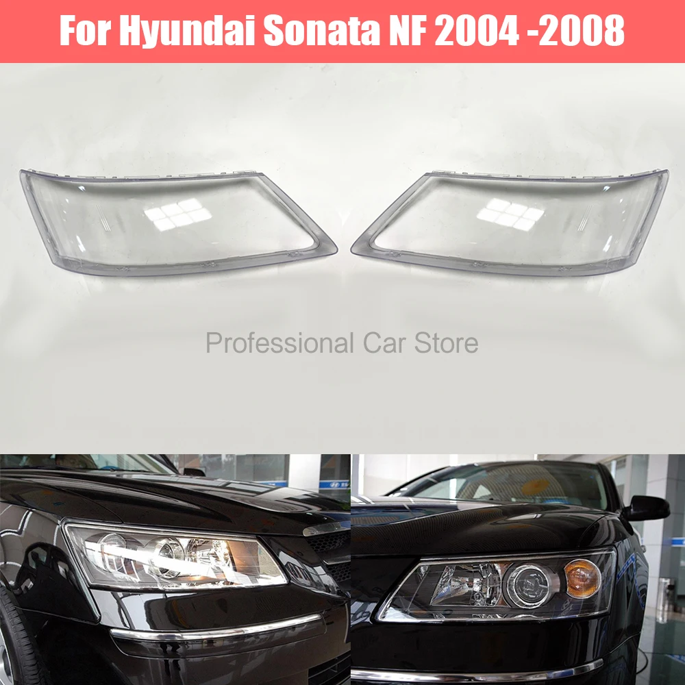 

Объектив автомобильной фары для Hyundai Sonata NF 2004 2005 2006 2007 2008, сменная крышка автомобильной фары