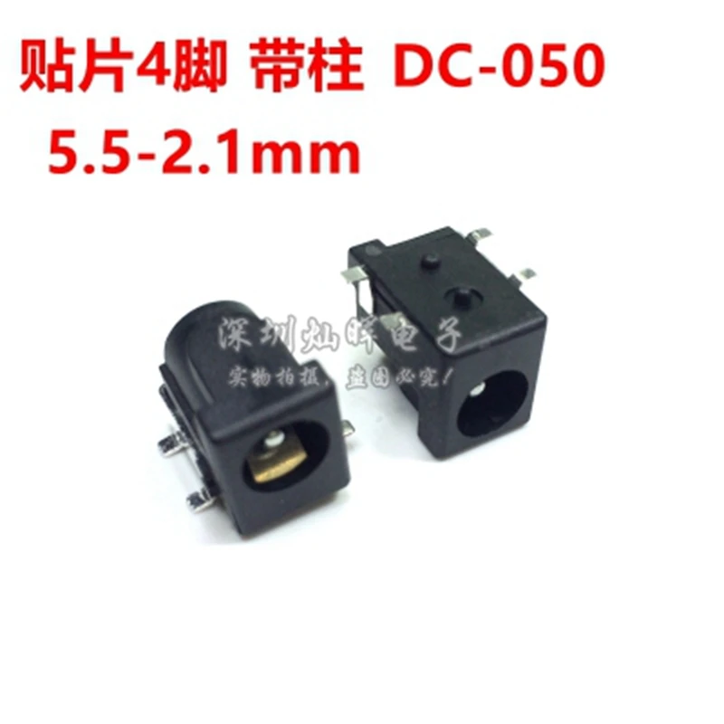 10pcs male and female DC Power plug 5.5*2.1MM 5.5*2.5MM 3.5*1.35MM 5.5*2.1 Jack Adapter Connector Plug Golden DC-022B DC-025M