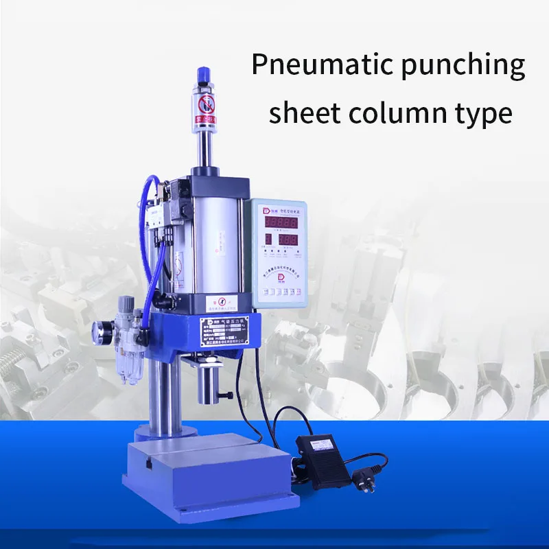 Máquina de Perfuração Pneumática da Imprensa 200kg Única Coluna 63 tipo Máquina de Rebitagem Pequena do Baço do Gás da Imprensa do Banco