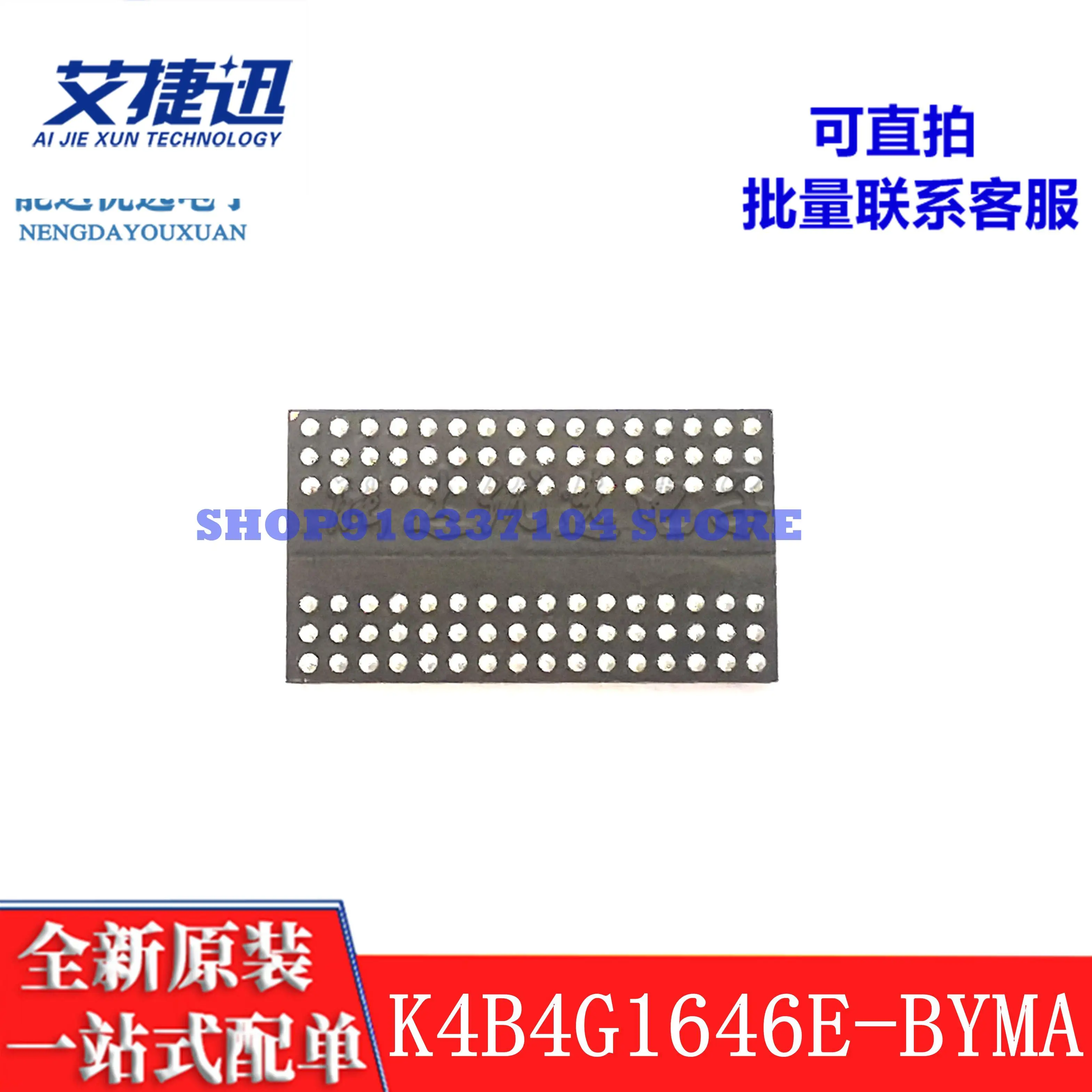 2 sztuk/partia K4B4G1646E-BYMA FBGA DDR3 pamięci Flash IC chip nowy i oryginalny