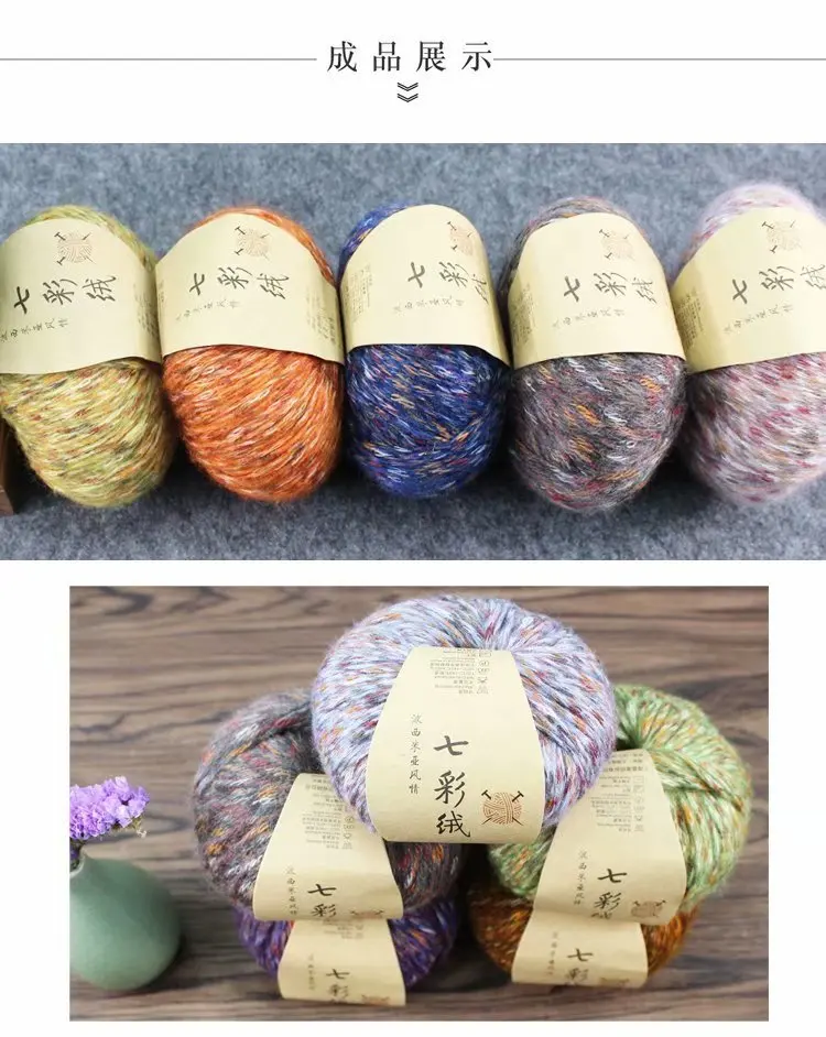 

3pcs Colorful wool ball alpaca wool coarse self-woven knitted scarf ball sweater scarf for men and women