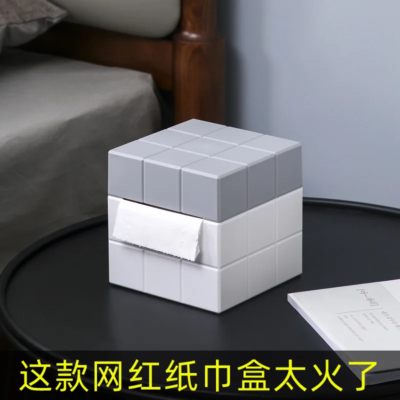 Xiaomi Mijia Youpin Tissue Box Rubik's Cube Pumping Box Fashion Creative Simple Office Desk Tissue Storage Box