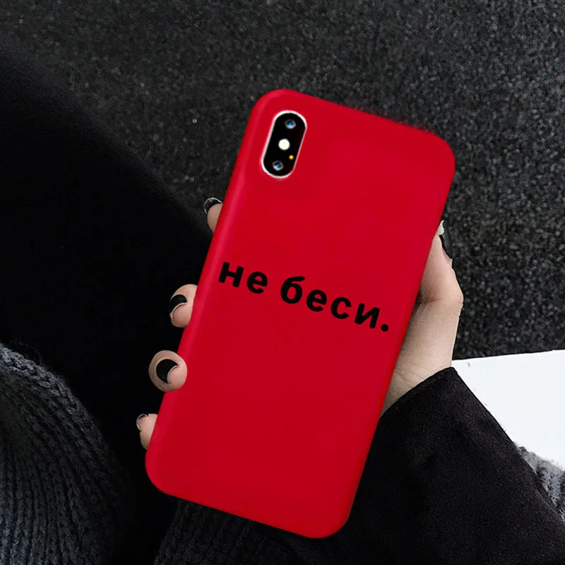 Russian Quote Slogan Phone Cover for IPhone 12 11 Pro Max X XS XR Max 7 8 7Plus 8Plus 6 SE2 Soft Silicone Candy Color Case Funda