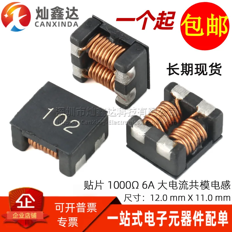 10PCS/ Smd Common M…