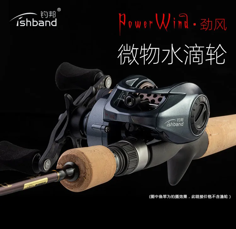 

138g 7 ball bearings 6.6:1gear ratio Ultralight water drops reel small lures fishing reel for Small fish carbon body