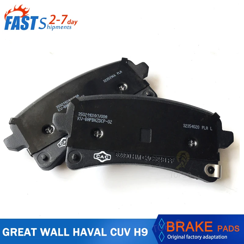 

Fit for Great Wall HAVAL CUV H9 original brake pads Brake friction plate HAVAL rear brake pads