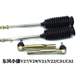 For DFSK DFM Dongfeng SOKON Mini Bus Van Cargo Truck  V21/V22/V27/V29/C31/C32 steering gear tie rod inner and outer ball joints