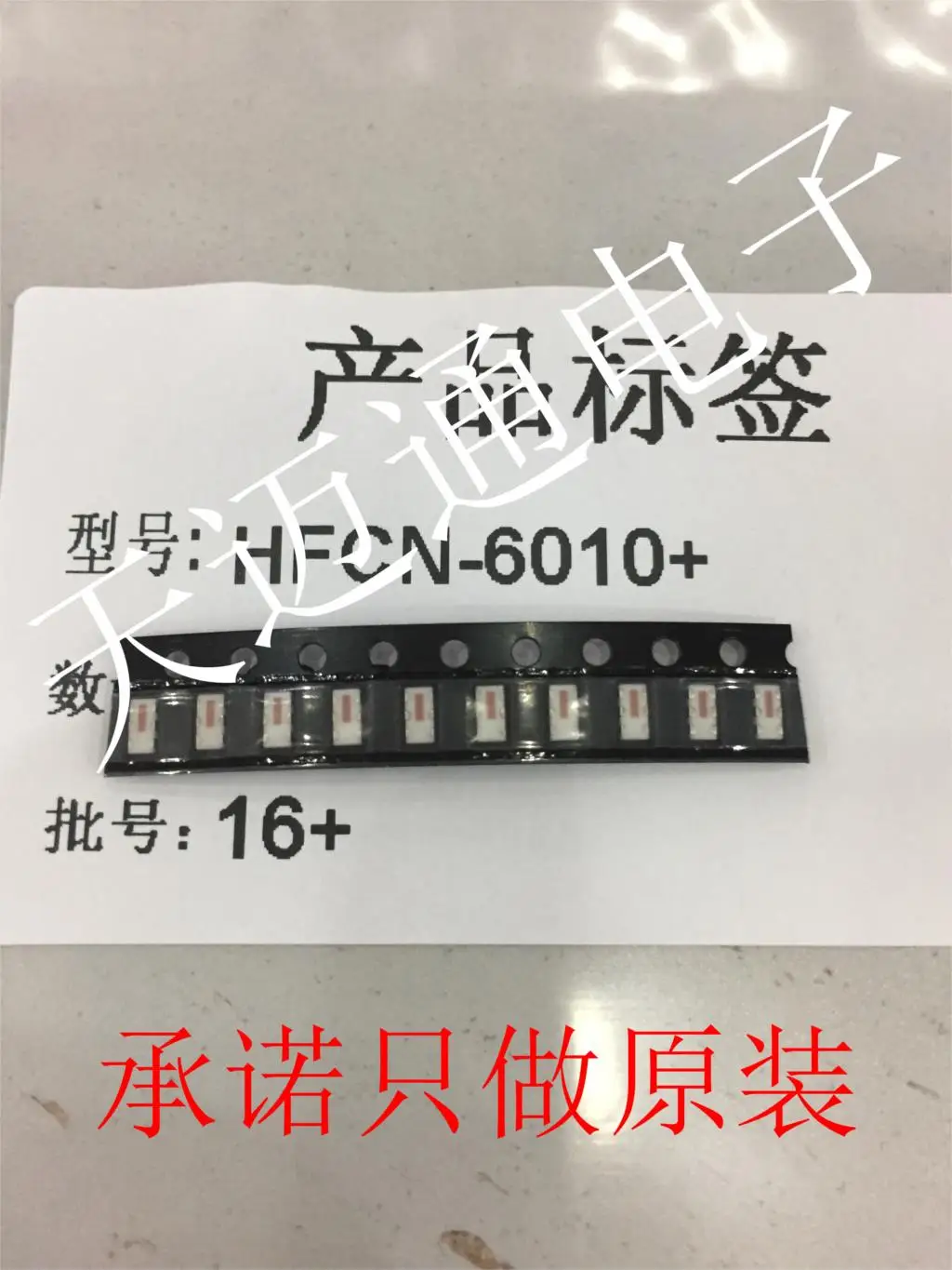 

Free shipping HFCN-6010 HFCN-6010 SMD BOM 10PCS
