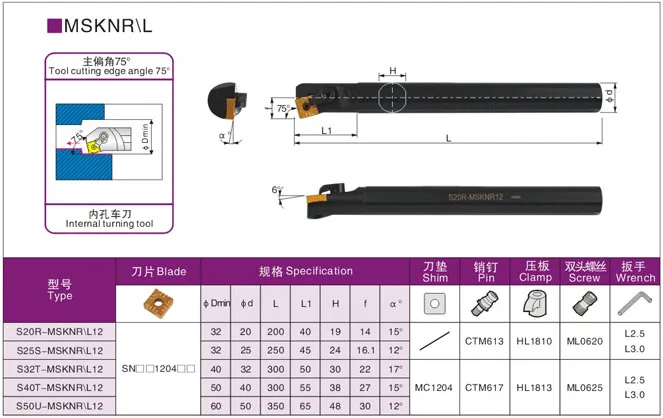 1 pz S32T MSKNR12 MSKNL12 utensile per tornitura interna supporto per impugnatura da taglio inserto in metallo duro SNMG12