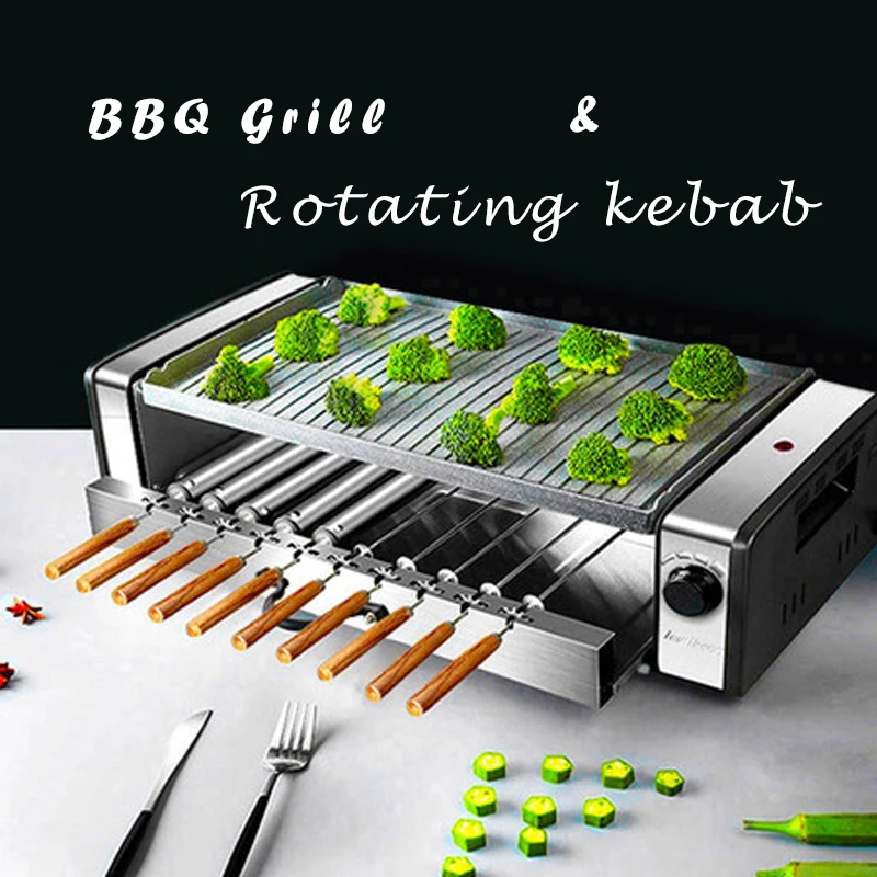 

Electric Grill Pan Household Electric Barbecue Machine Fume-free Barbecue Grill Korean-style BBQ Oven