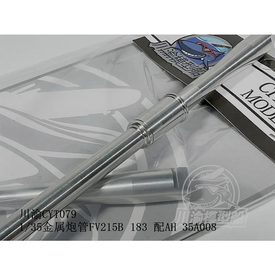 1/35 Scale Metal Barrel Shell Kit for Amusing Hobby 35A008 British Tank Destroyer FV215B 183 Model #CYT079