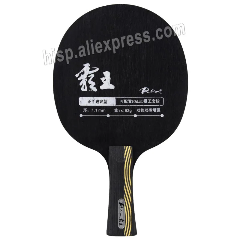 

Original Palio overlord double carbon double titanium table tennis blade strengthen offensive, forehand off