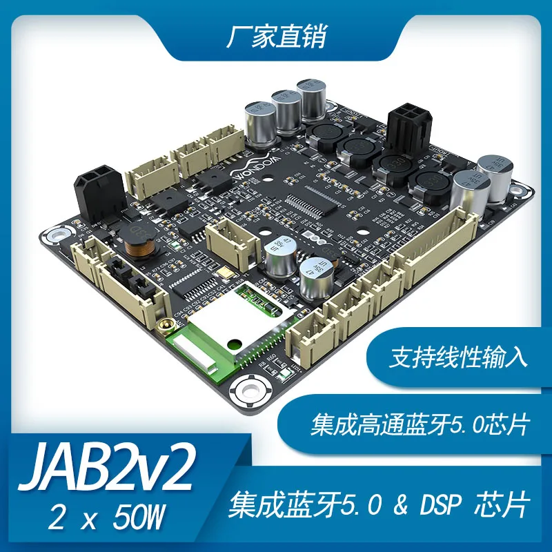 

new version of 2X30W / 2X50W Bluetooth 5.0 speaker amplifier board JAB supports high-fidelity DIY with lithium battery