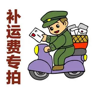 Freight Replenishment, Special For Replenishment