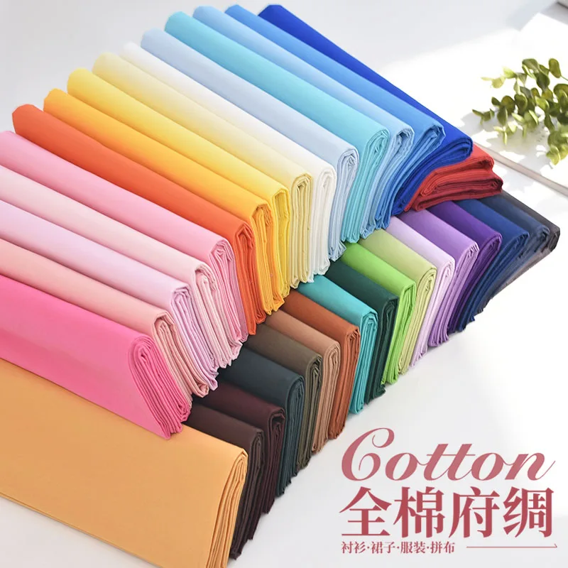 41#-67#Solid Colour Poplin Fabric DIY Sewing Clothing Quilting Bedding Patchwork Puppet costume doll clothing 100% cotton 50cm