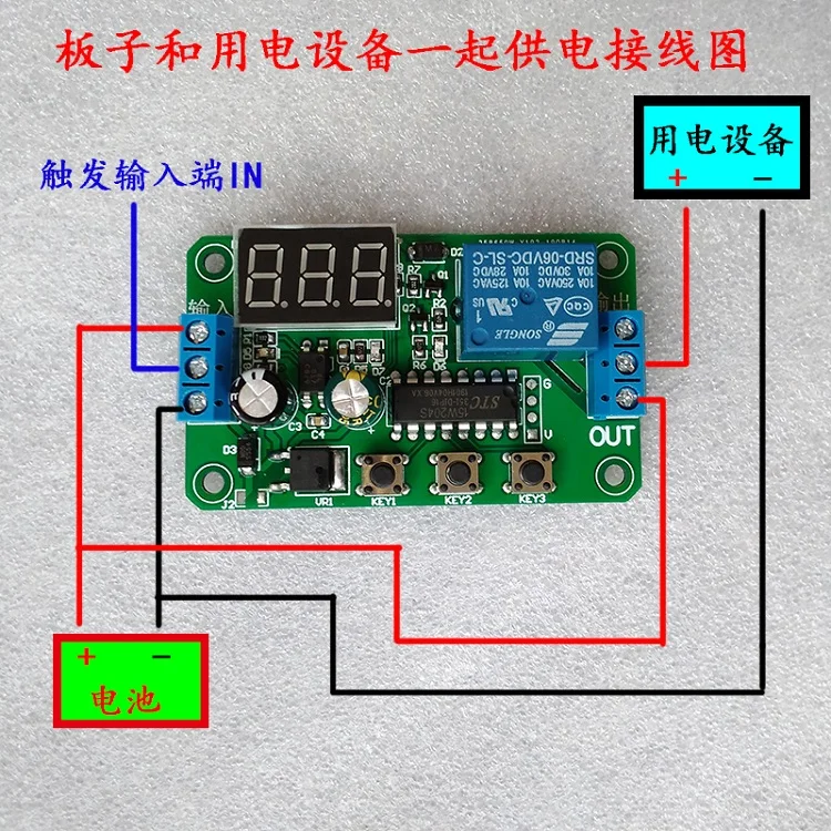 1 طريقة تأخير الوقت وحدة التتابع ، توقيت تشغيل وإيقاف مجلس التتابع 5v6vخزف واسعة الجهد امدادات الطاقة