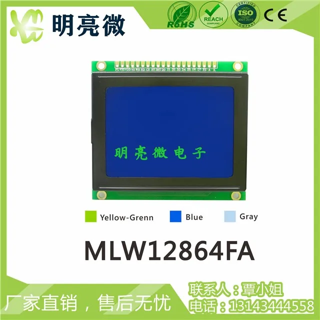 LCD 12864 LCD Display Module 128X64 Graphics Lattice Module T6963 Controller 12864FA