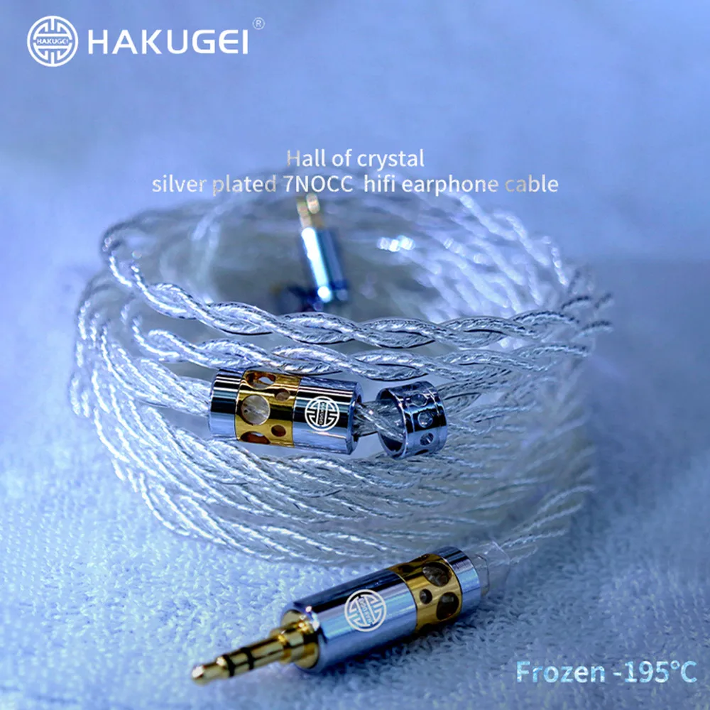 FENGEU HAKUGEI-سماعة رأس HAKUGEI Crystal Palace 7N ، كابل ترقية 25awg HiFi ، MMCX 2pin 0.78 مللي متر A2DC IE80/80S لـ KXXS