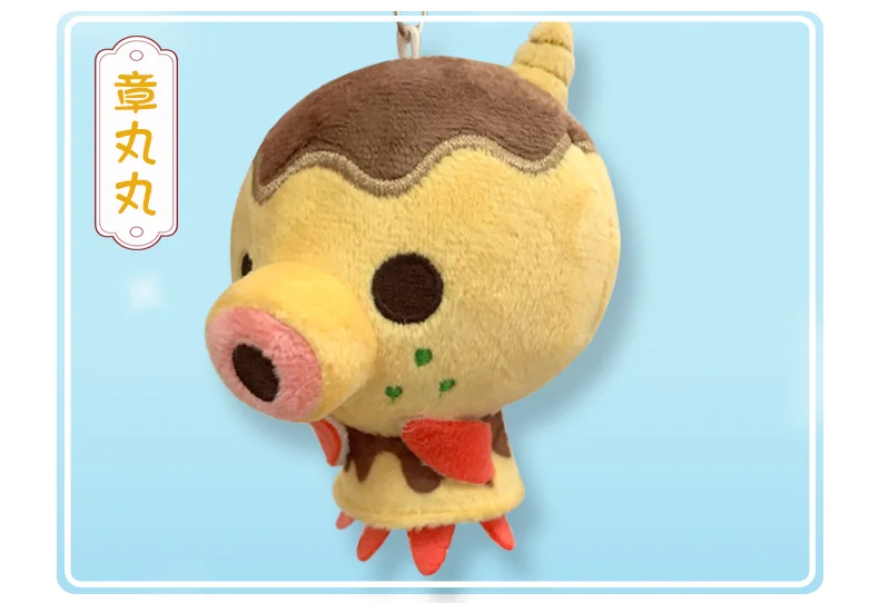 Japan Game Animal Crossing: New Horizons Marina Zucker zaino ciondolo chiave peluche ciondolo bambola di pezza morbida regalo per una ragazza