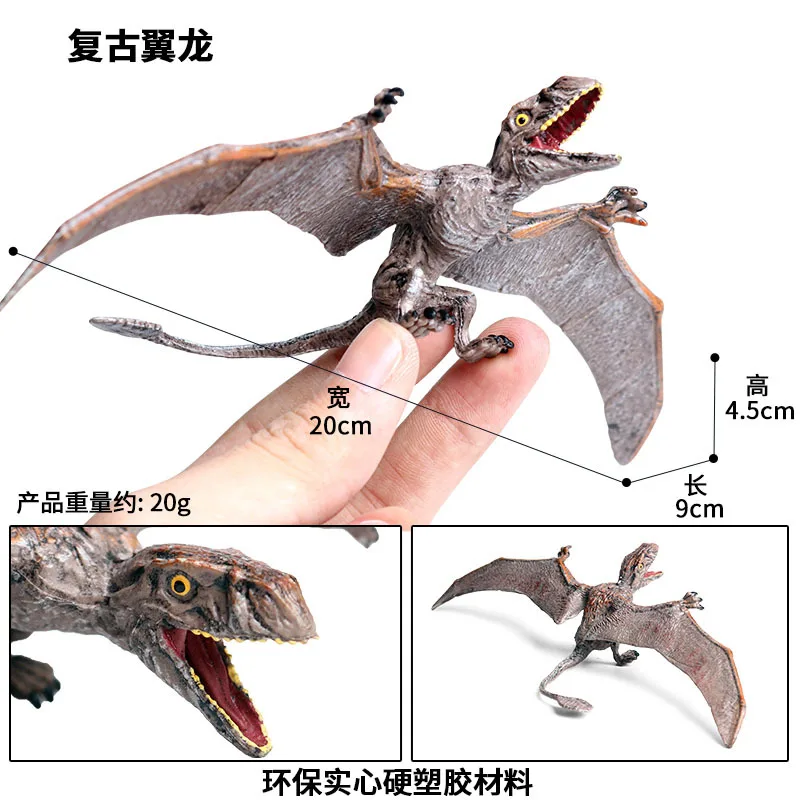 Simulation Dinosaur Model Children's Toy Solid Plastic Dinosaur Jurassic Dinosaur World Pterosaur Pterodactyl Flying Dragon