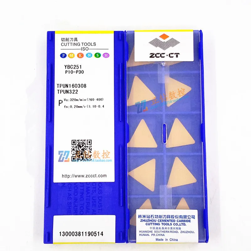 TPMR160304 YBC251 TPMR160308  YBC251  ZCCT Cemented Carbide CNC Blade