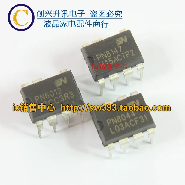 Ban Đầu 5 Chiếc/PN6012 PN8147 PN8044 Nhúng