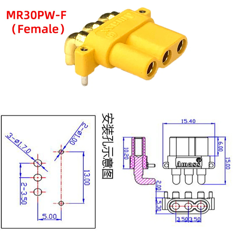 Amass MR30PW Male Female Connector Plug w/ Right Angle of 90 Degrees for RC Model --10 Pairs /lot