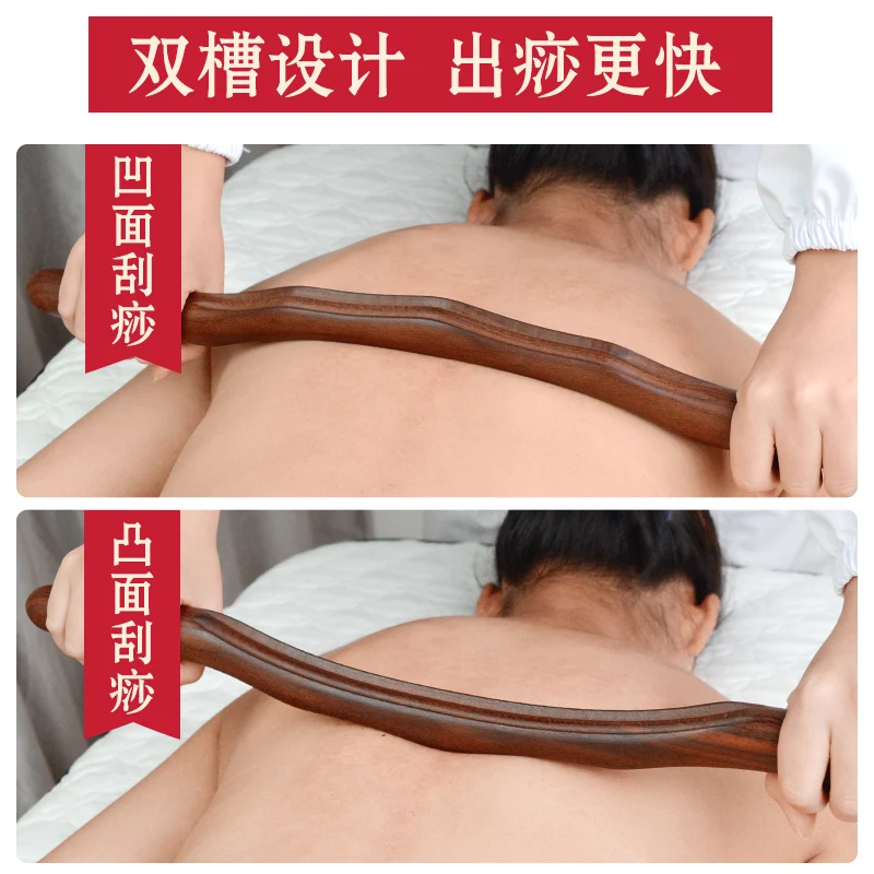 Liver meridian stick, back dredge, shoulder and neck stick, general massage stick, cervical spine manual