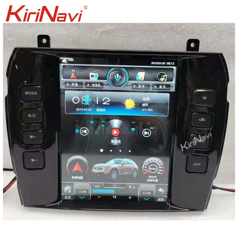 KiriNavi Vertical Screen Tesla Style Android 13 Car Radio For Jaguar S-TYPE S TYPE DVD Multimedia Player Auto GPS Navigation 4G