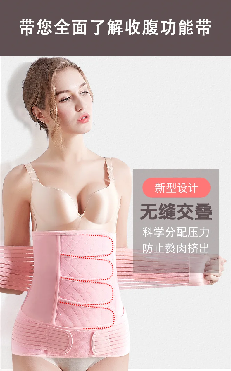 Cotton gauze seamless Shapewear abdomen with postpartum corset belt maternal caesarean section produce Enhance body shaping belt