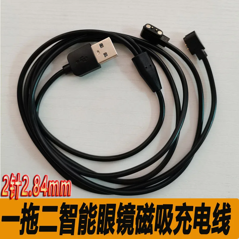 2-Pin 2.84มม.สายชาร์จแม่เหล็กบลูทูธแว่นตาสมาร์ทสายชาร์จ2-In-1สมาร์ทอุปกรณ์สวมใส่ Charger
