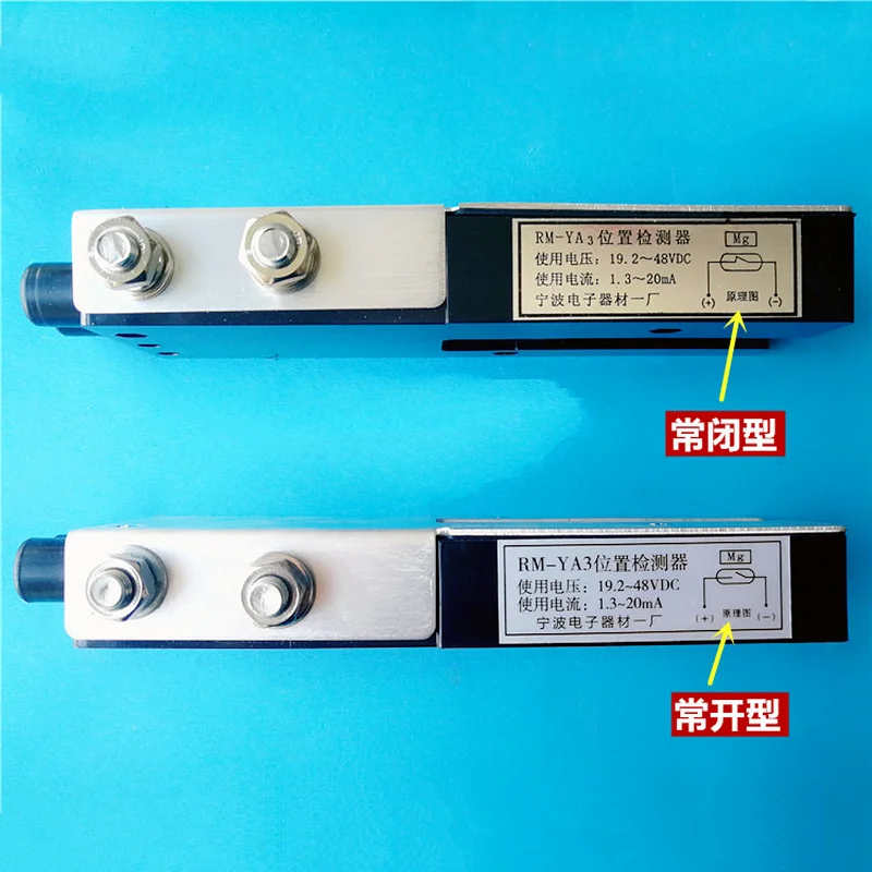 Elevator Leveling Sensor RM-YA3 DC19.2V-DC48V Lift Parts Accessory for Elevator Maintenance