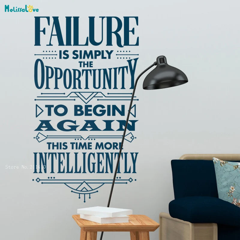 Failure Is Simply The Opportunity To Begin Again Wall Sticker This Time More Intelligently Studio Decor Art Murals YT3197