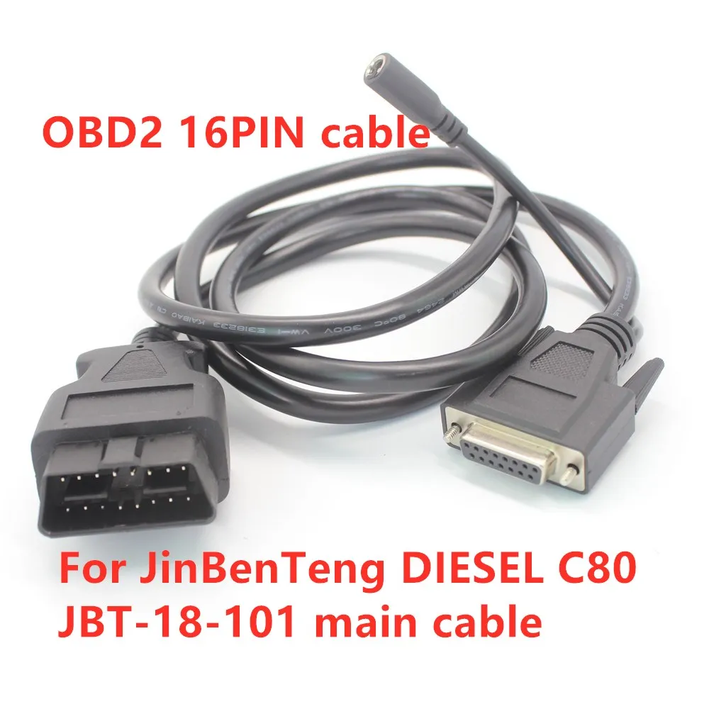 Car diagnostic tool connect cable for JinBenTeng DIESEL C80 C90 main cable JBT-18-101 diagnostic tool OBD2 16PIN to 15PIN cable