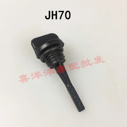 Imagen 2 del producto Piezas de motor de motocicleta, Escala de regla divisoria del cárter, Dipstick de aceite para Honda Suzuki JH70 CG125 Gy6 125 JH CG GY6125 70 125cc