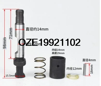 5 in 1 Metall Elektrische Pick Stop Bar Für 65A